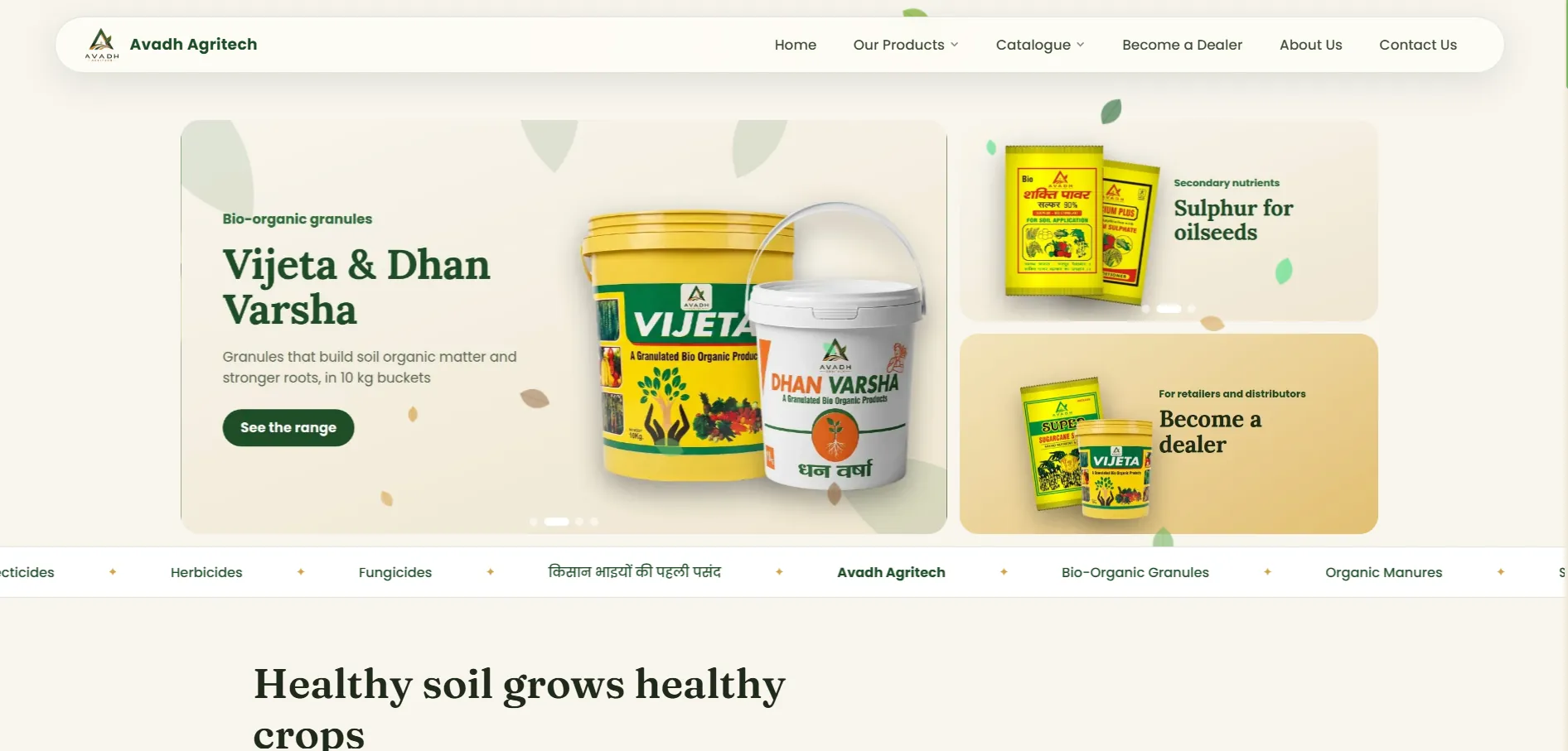 Avadh Agritech homepage, designed and built by Azionic